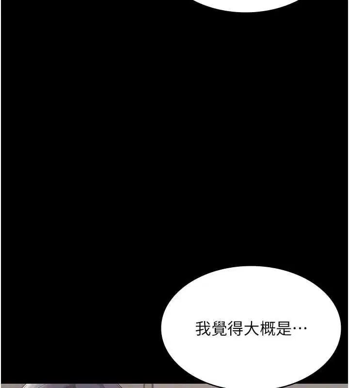 第158話