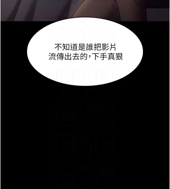 第159話