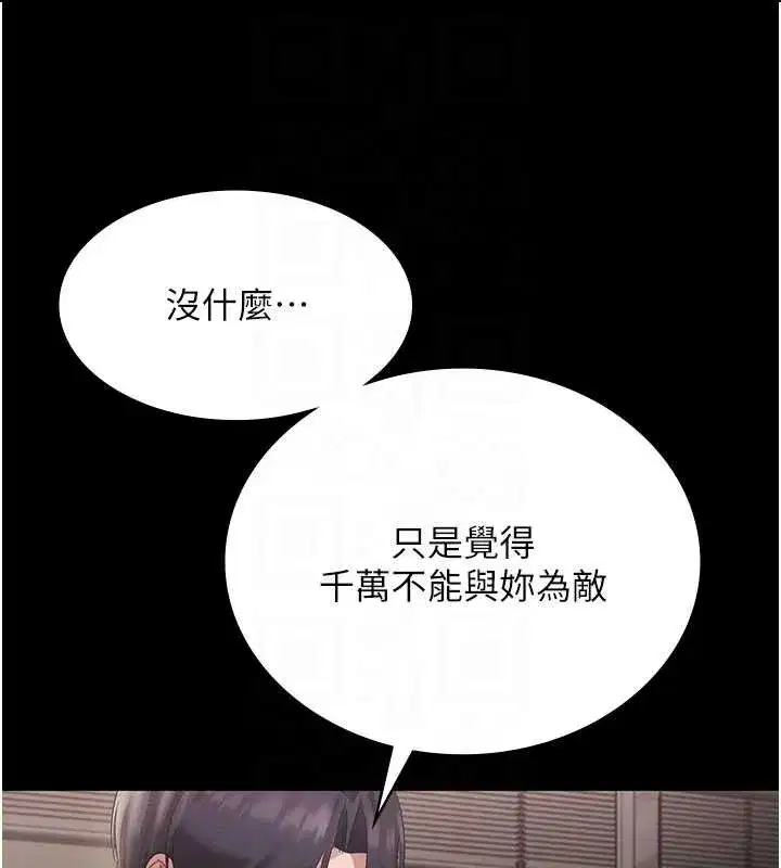 第159話