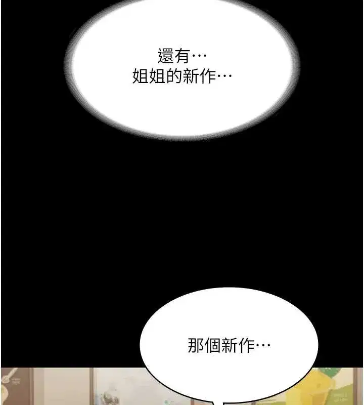第159話