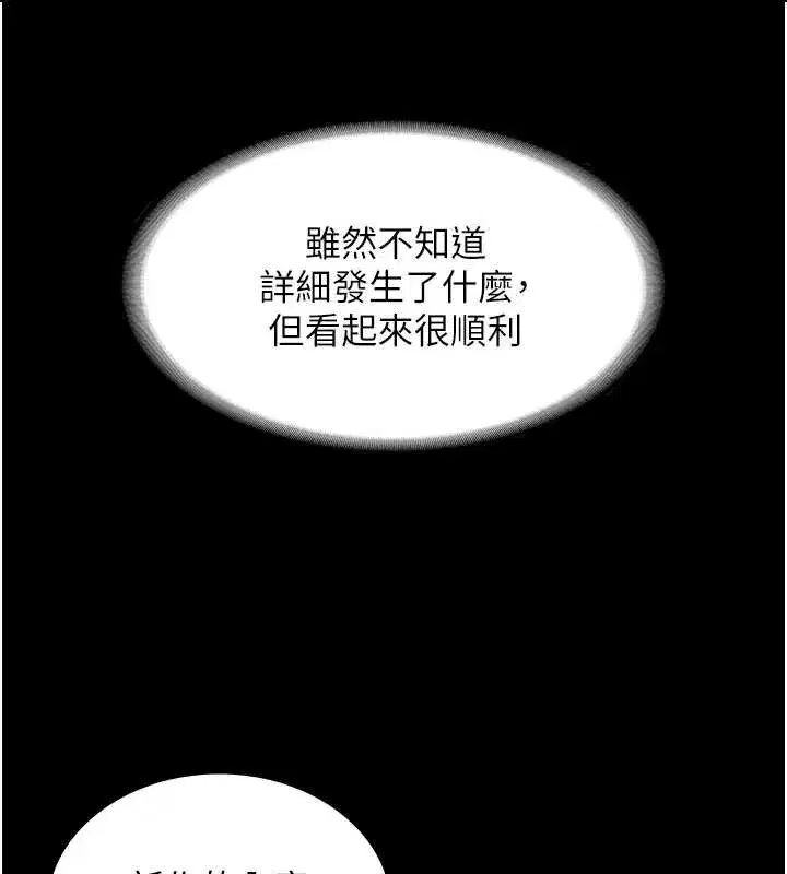 第159話