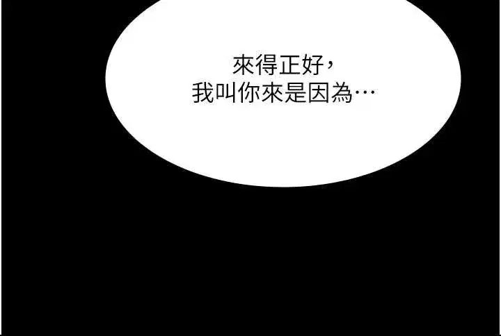 第159話
