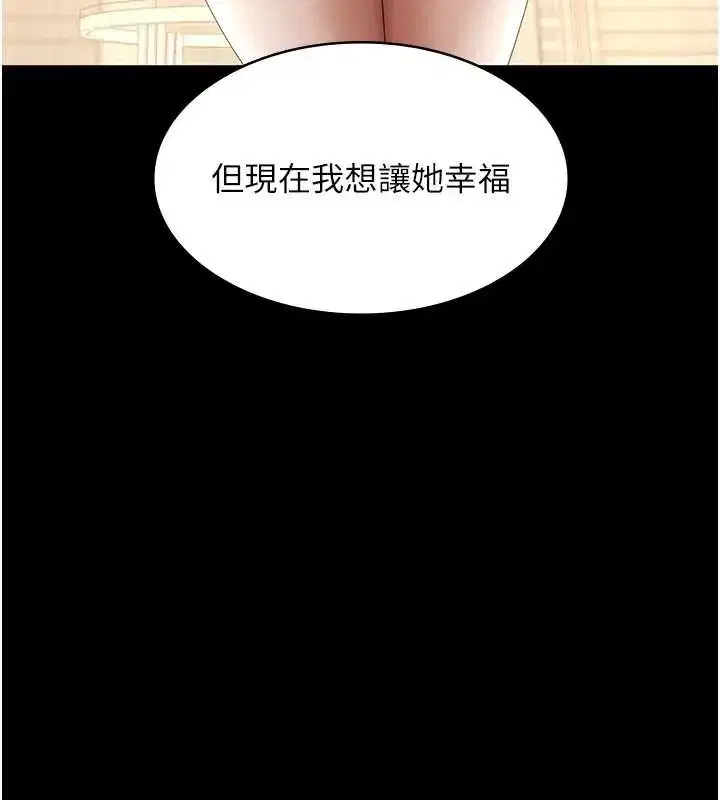 第159話