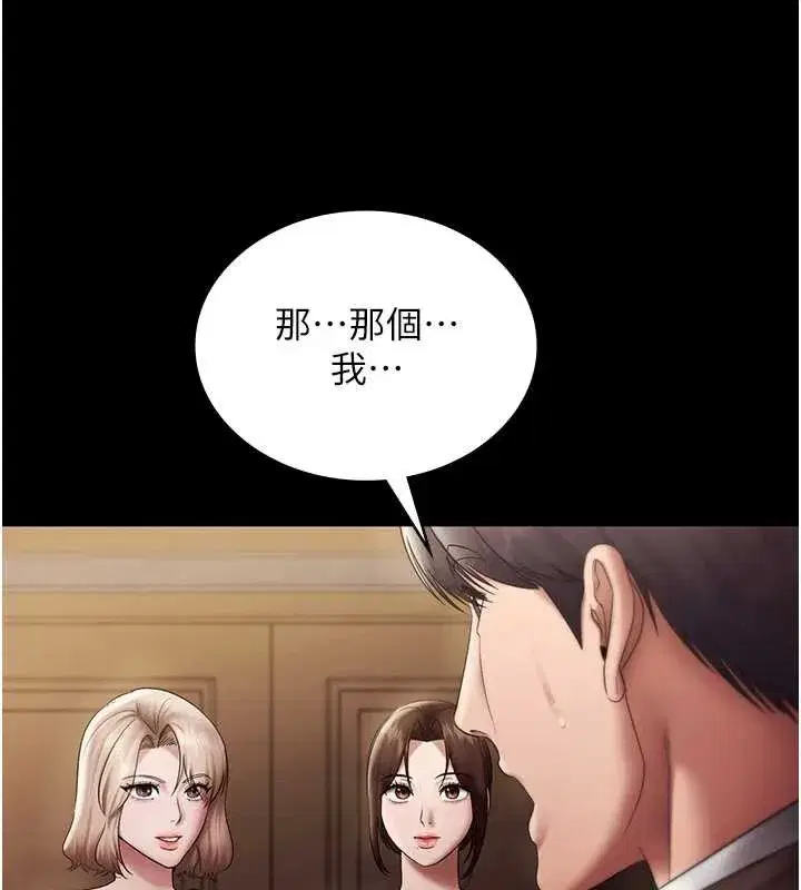 第159話
