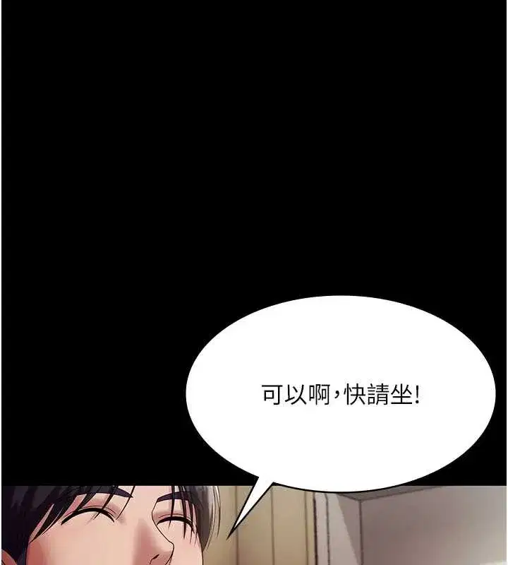 第159話