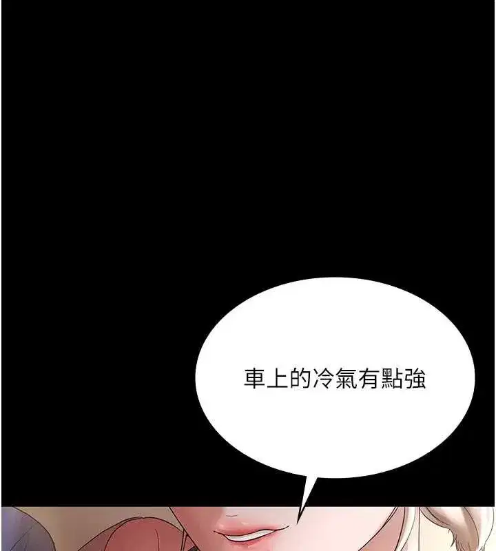 第159話