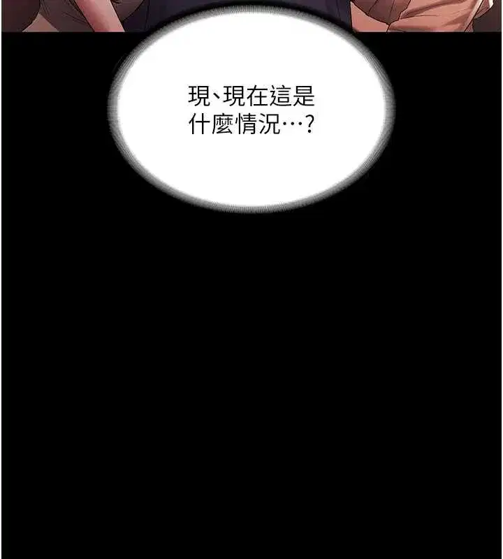 第159話