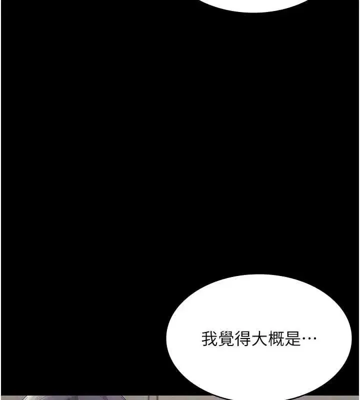 第159話