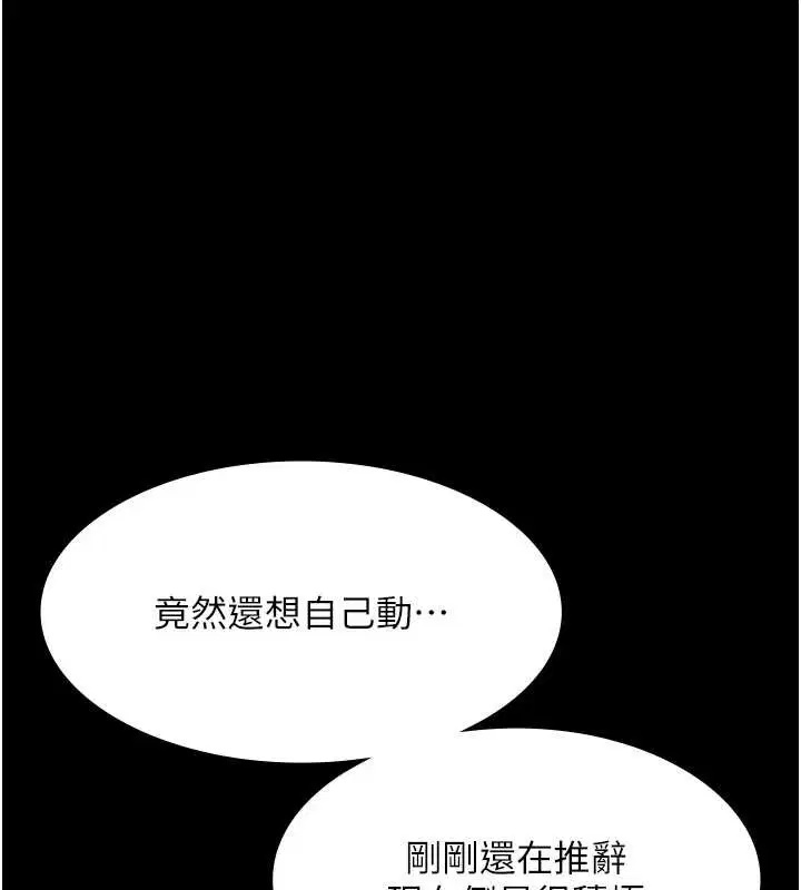 第160話