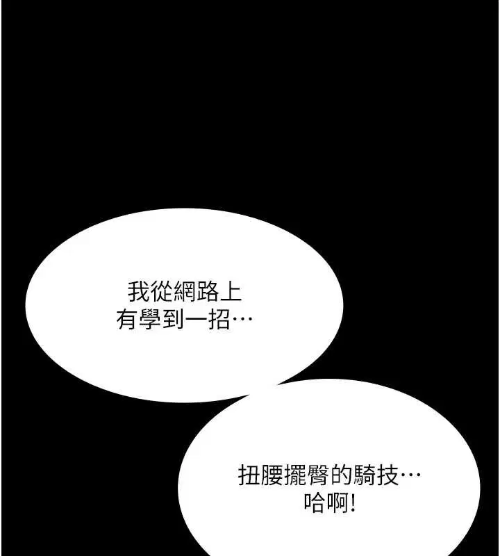 第160話