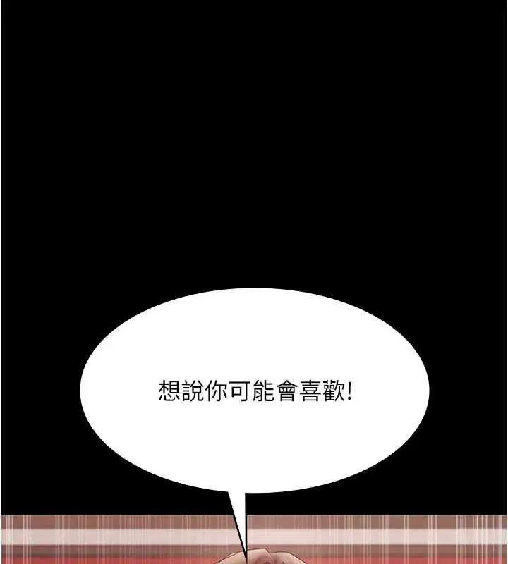 第160話