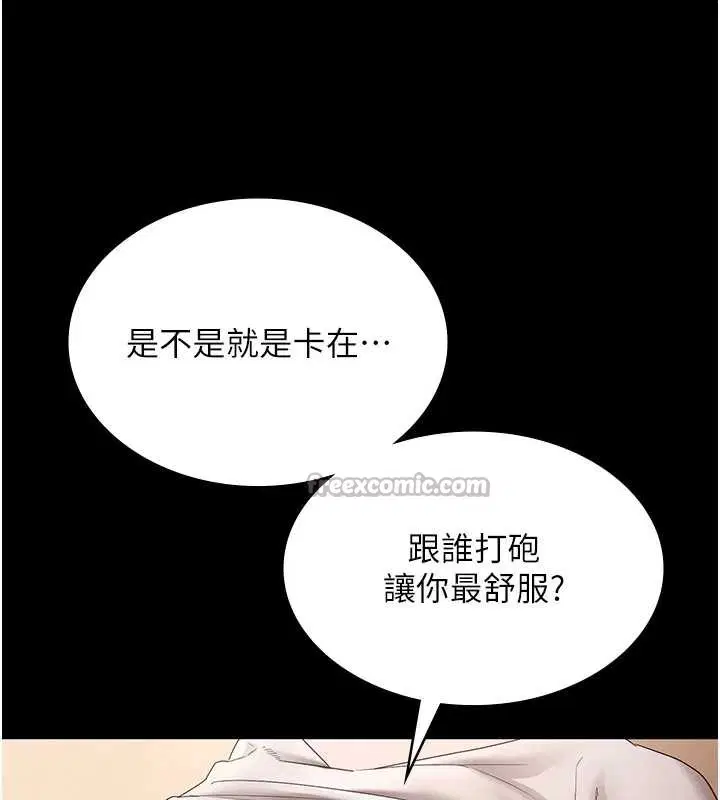 第160話