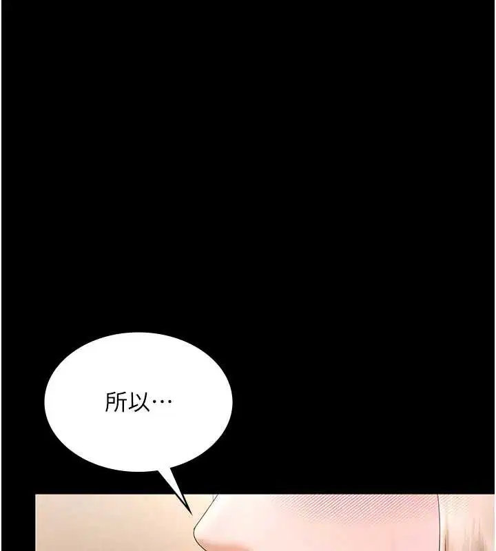 第160話