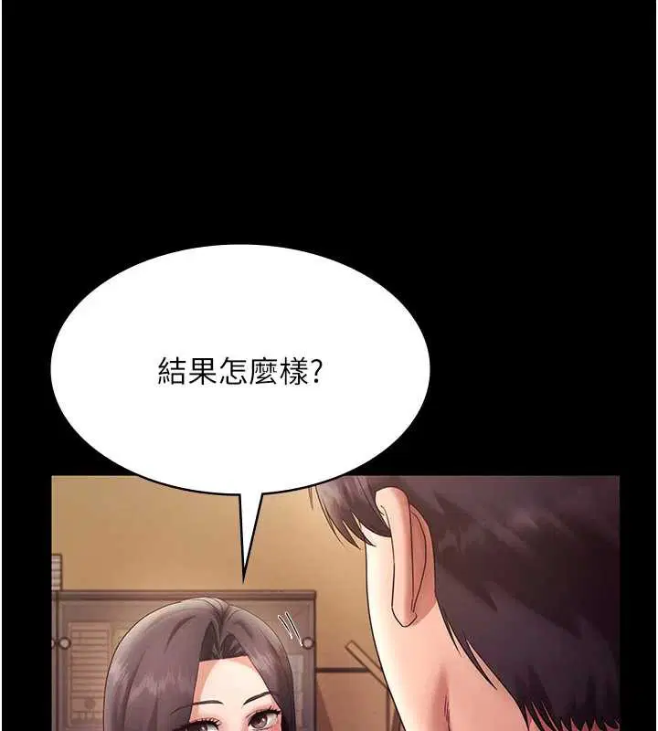 第160話