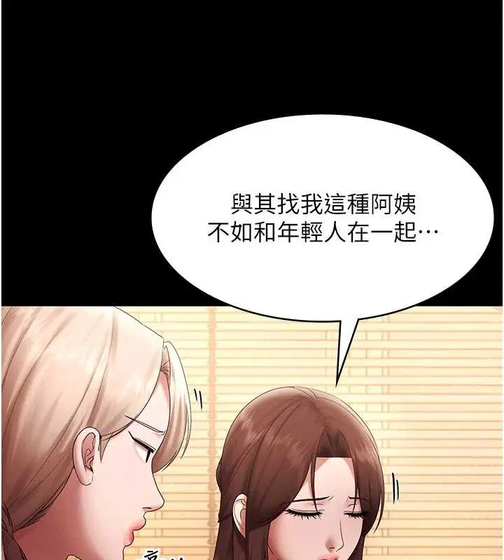 第160話