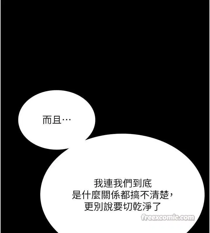 第160話