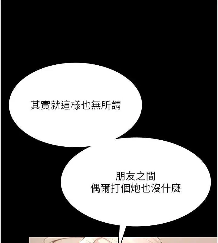 第160話