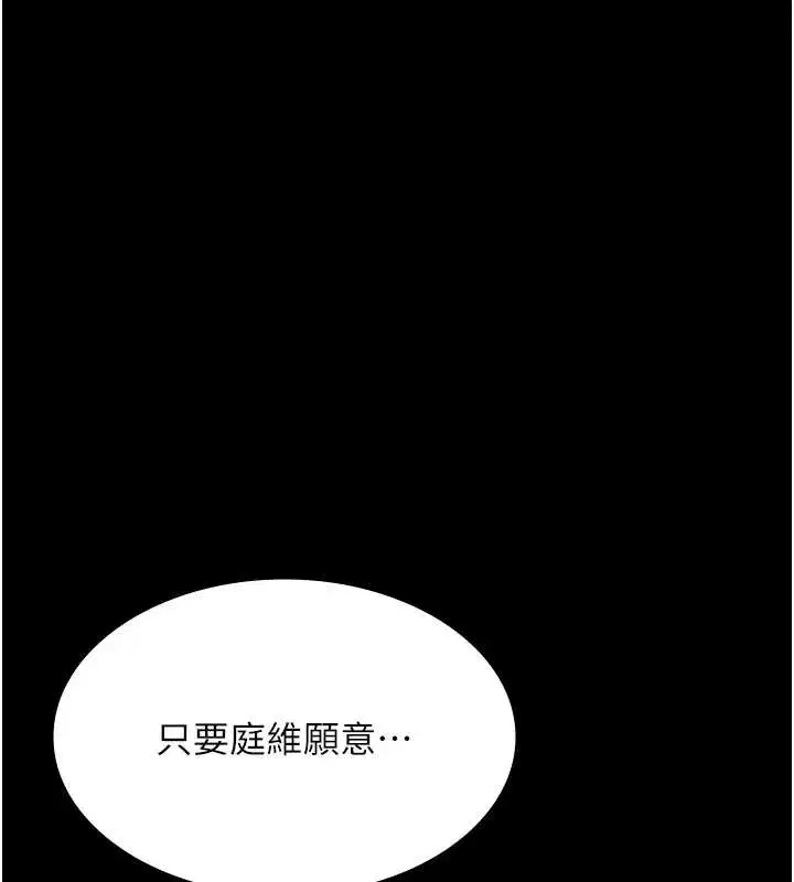 第160話