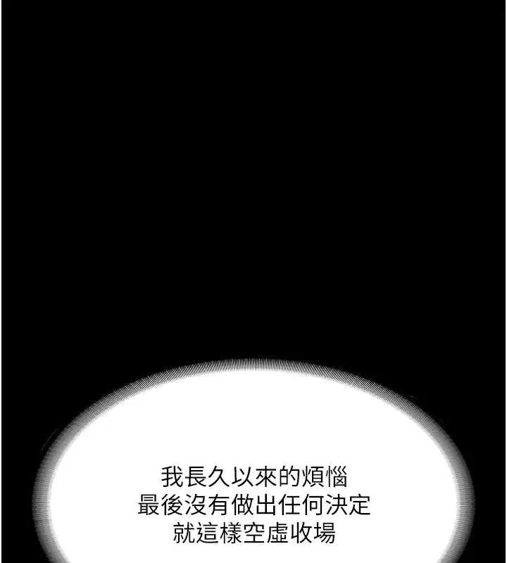第160話