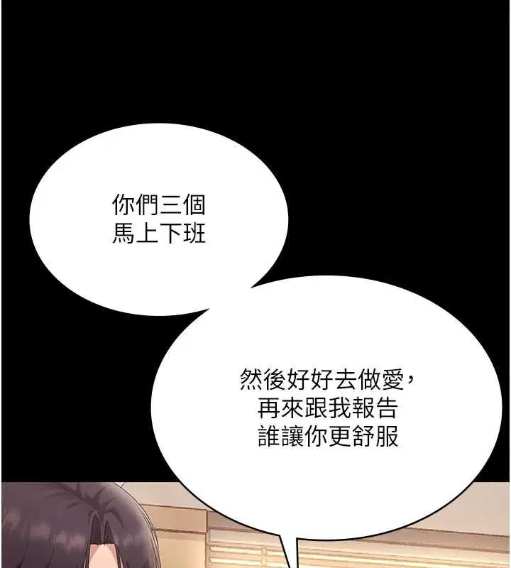 第160話