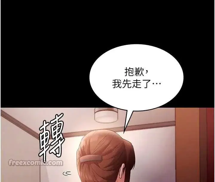 第161話