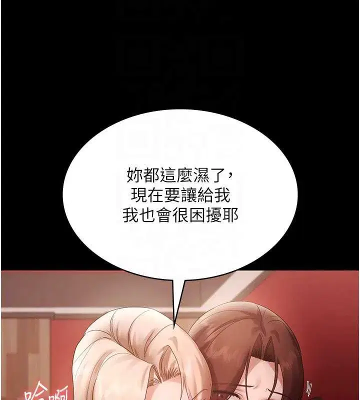 第161話
