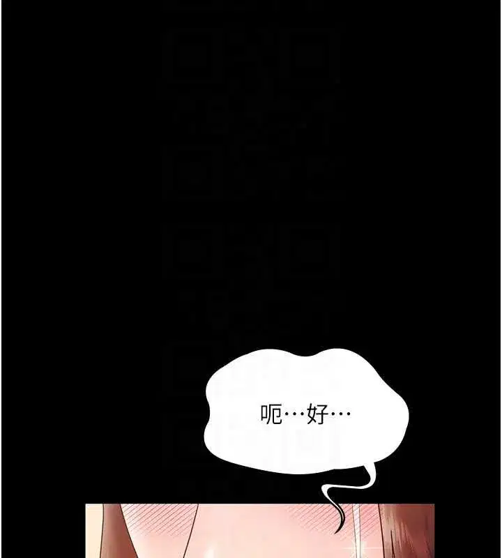 第161話