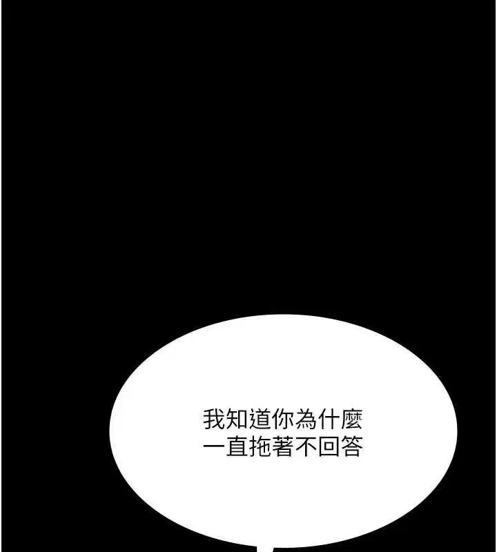 第161話