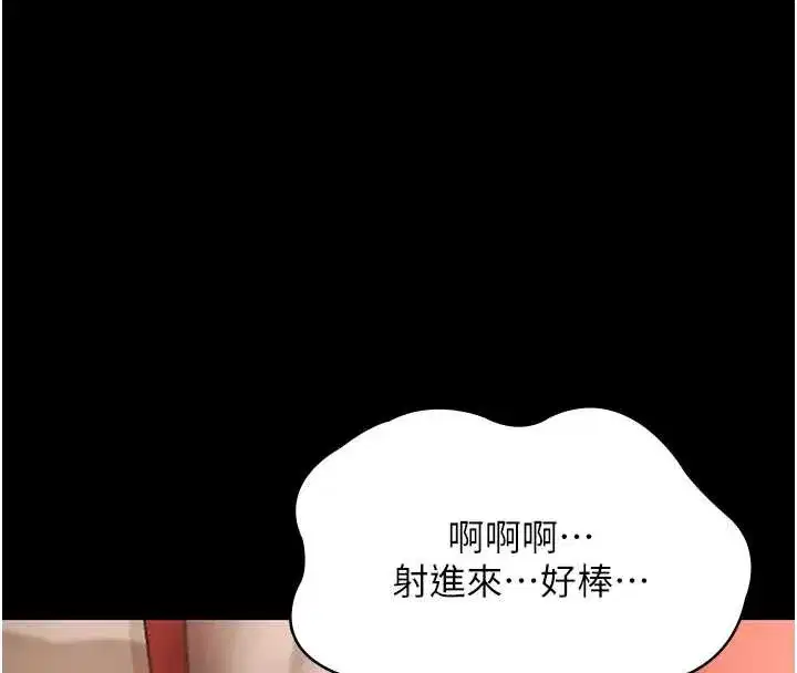 第161話