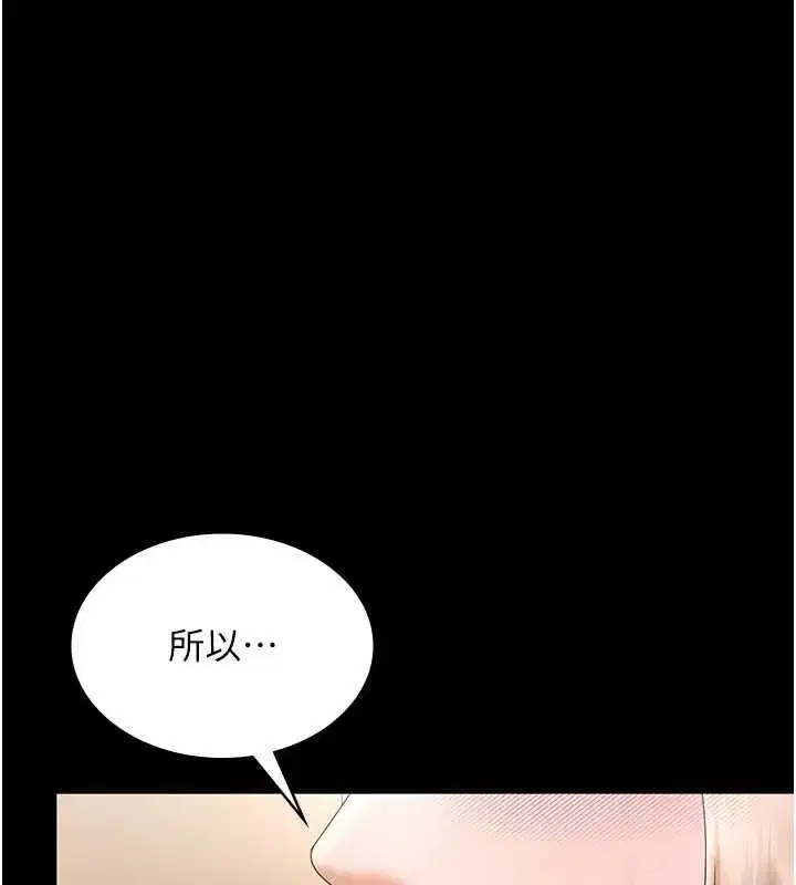 第161話