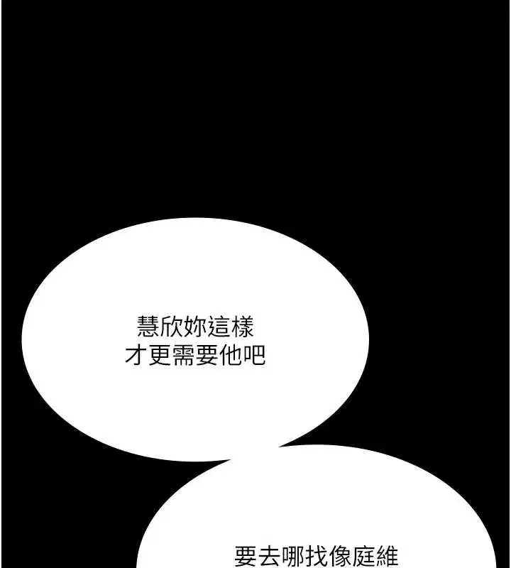 第161話