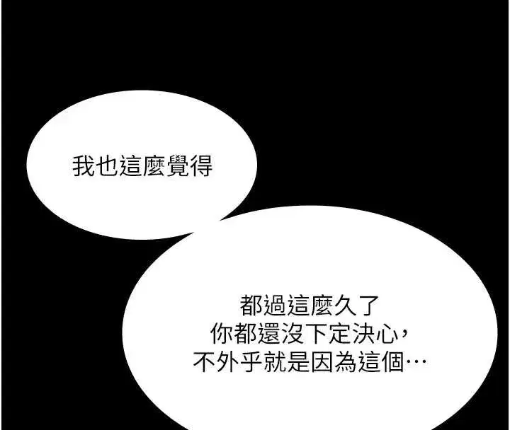 第161話