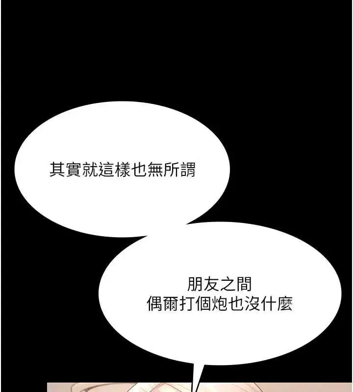 第161話