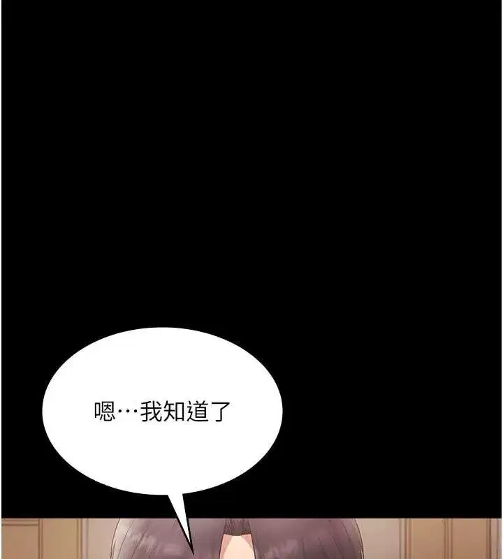 第161話