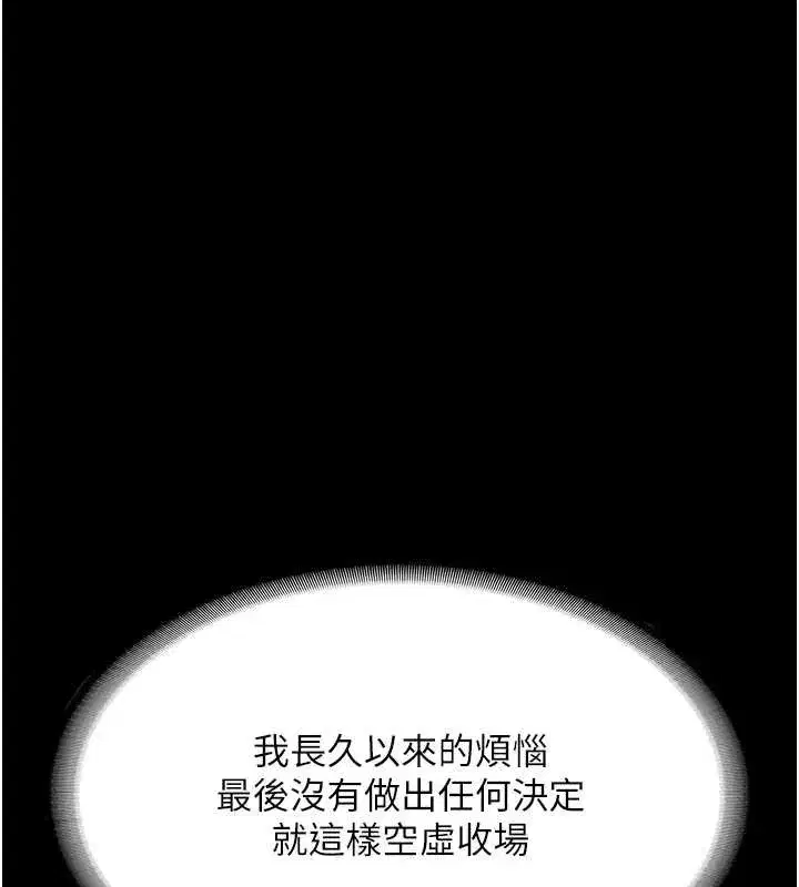 第161話