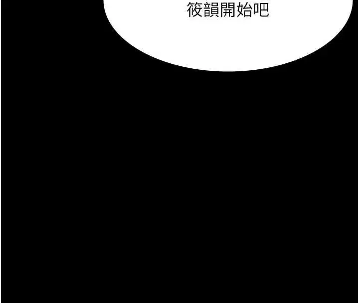 第161話