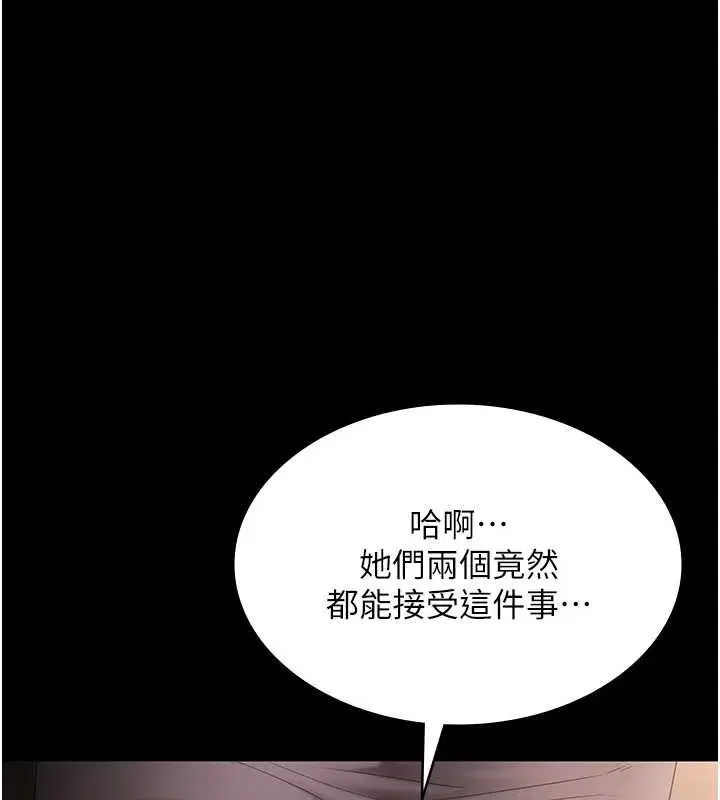 第162話