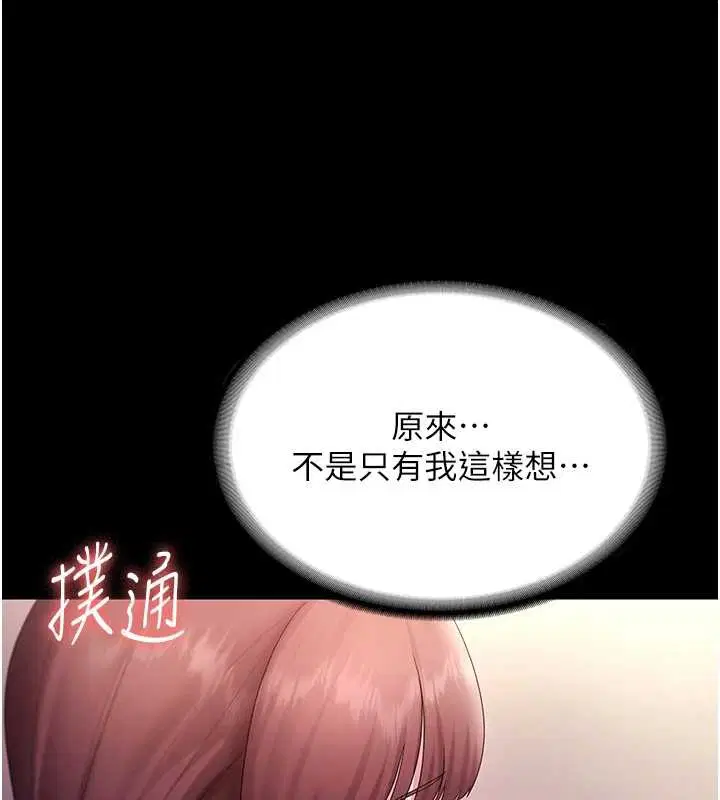 第163話