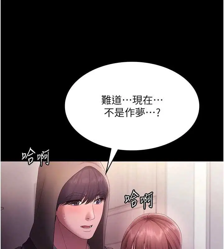 第163話