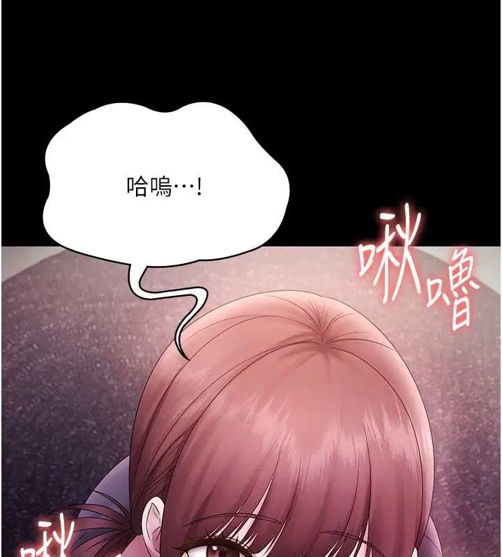 第163話