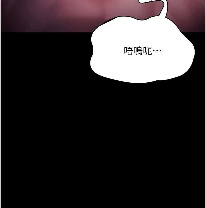 第163話