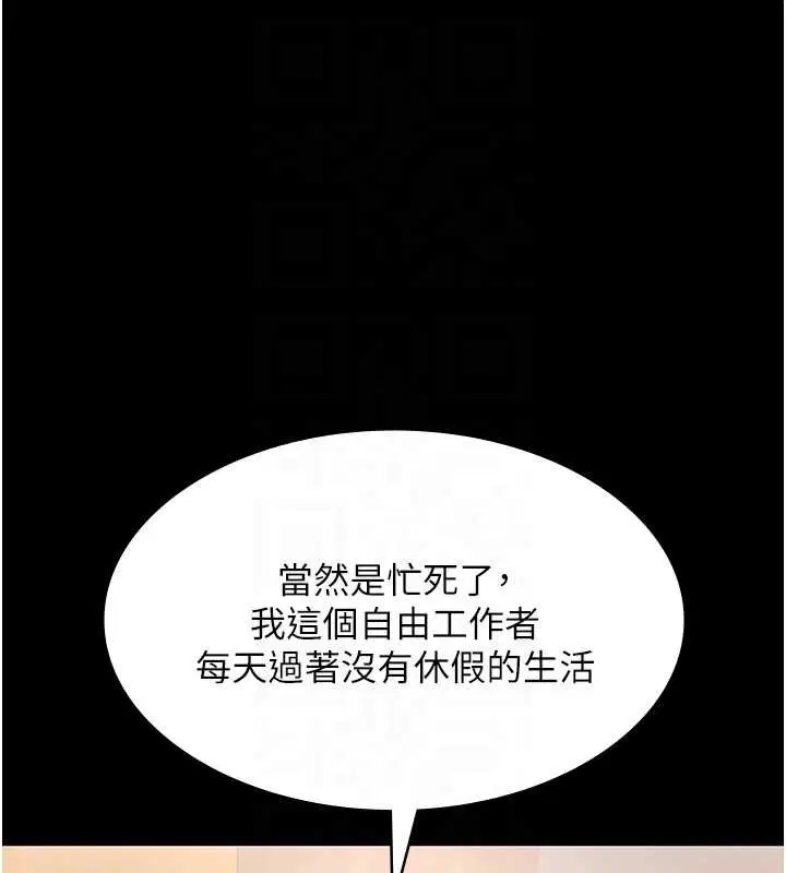 第163話