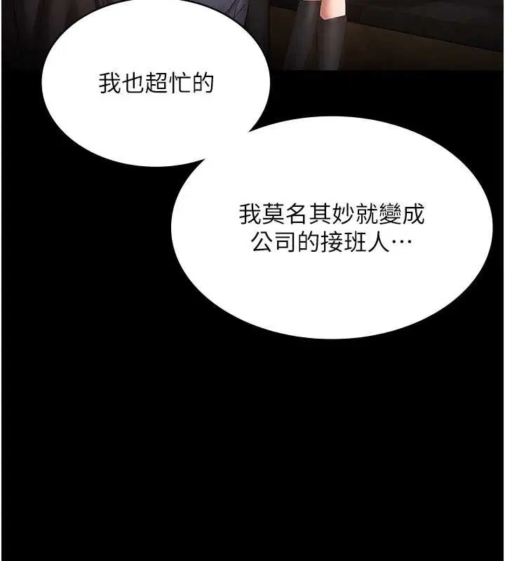 第163話