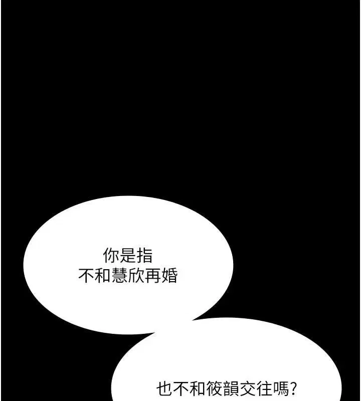 第163話