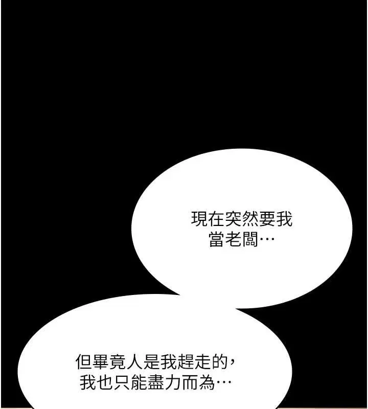 第163話