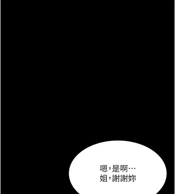 第163話