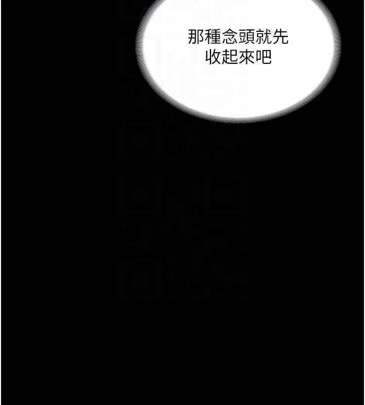 第163話