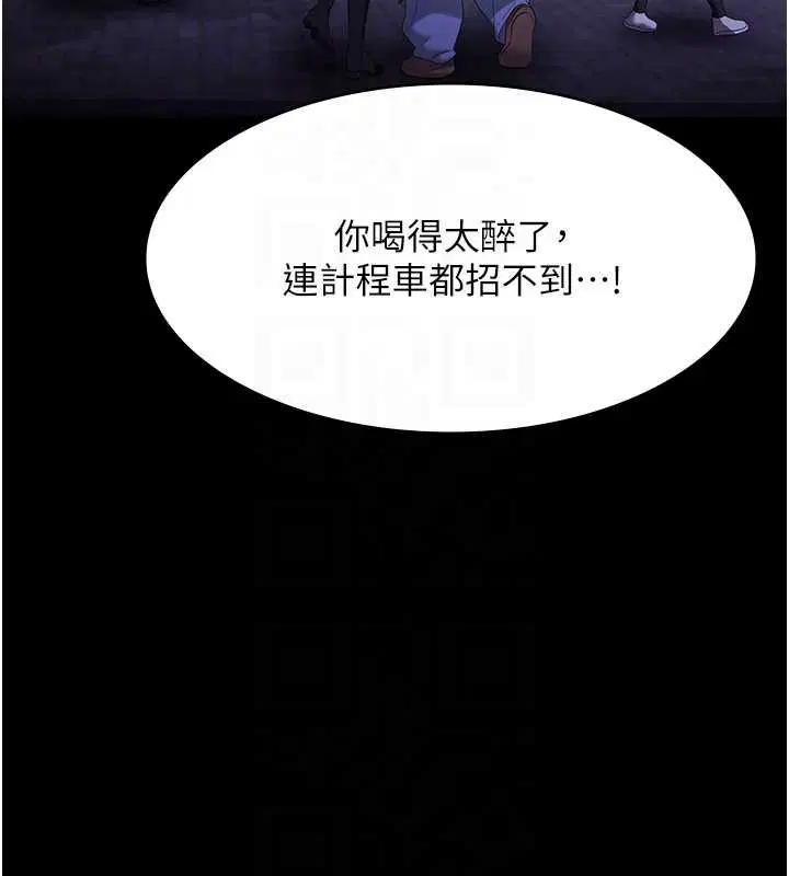 第163話