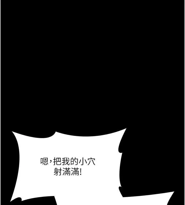 第164話
