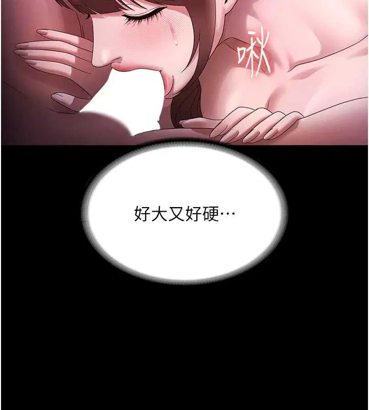 第164話